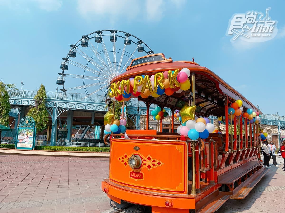 新光三越Outlet「SKM Park」開箱!「台版加州」有叮叮車、5G虛擬樂園可玩 新光三越Outlet「SKM Park」開箱!「台版加州」有叮叮車、5G虛擬樂園可玩