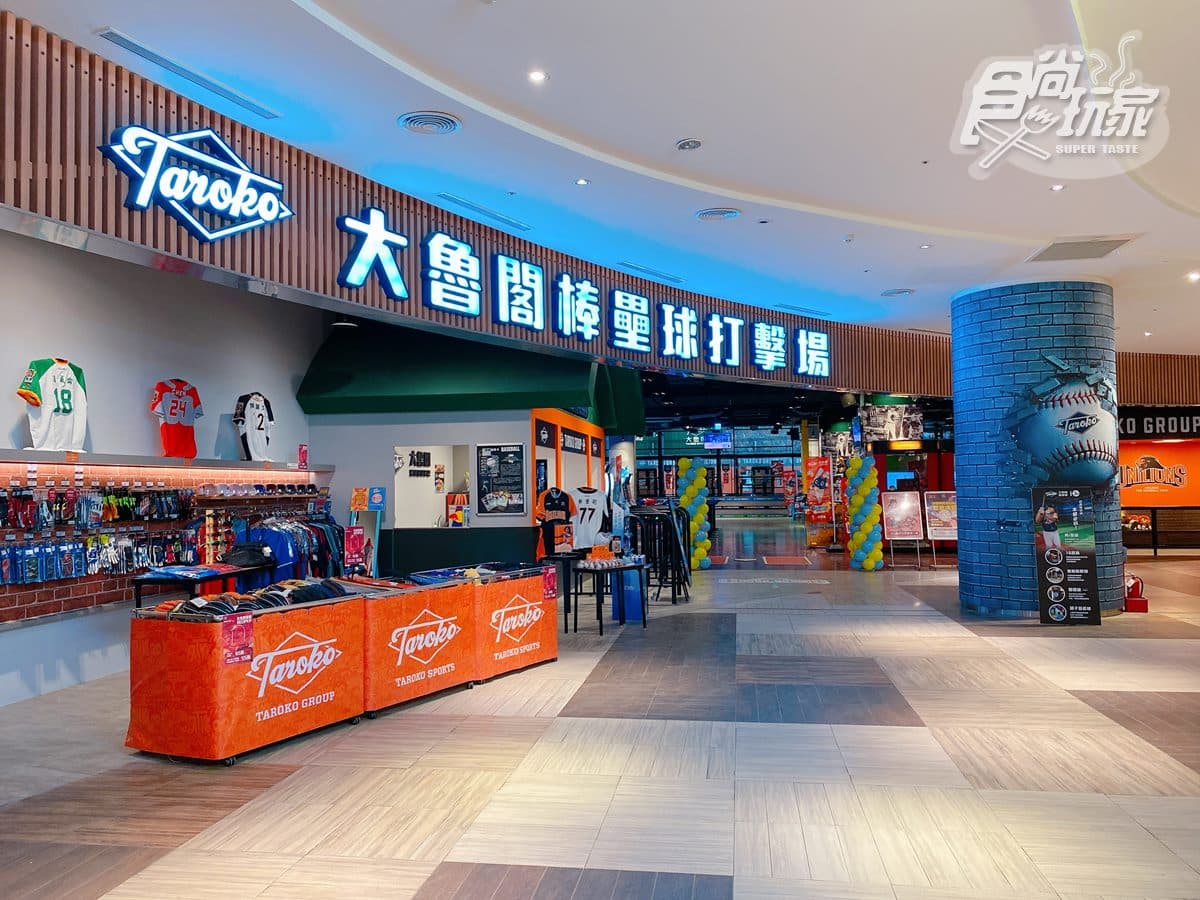 新光三越Outlet「SKM Park」開箱!「台版加州」有叮叮車、5G虛擬樂園可玩 新光三越Outlet「SKM Park」開箱!「台版加州」有叮叮車、5G虛擬樂園可玩