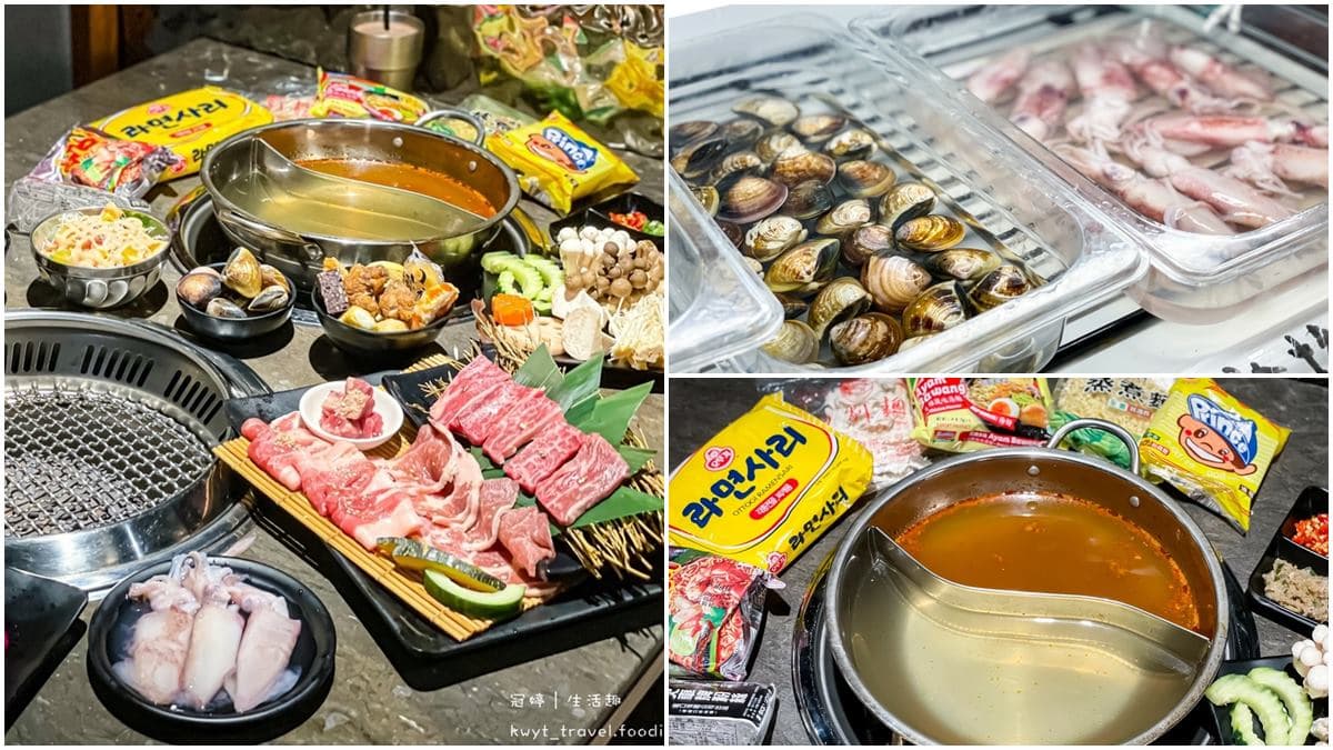 【新開店】只要299元!基隆高CP值燒肉、火鍋爽吃50種食材,先搶肥美蛤蜊