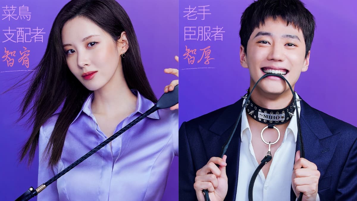 Netflix情人節必追!韓影《解禁男女》大玩SM題材,日劇《金魚妻》還原最情慾漫畫 Netflix情人節必追!韓影《解禁男女》大玩SM題材,日劇《金魚妻》還原最情慾漫畫