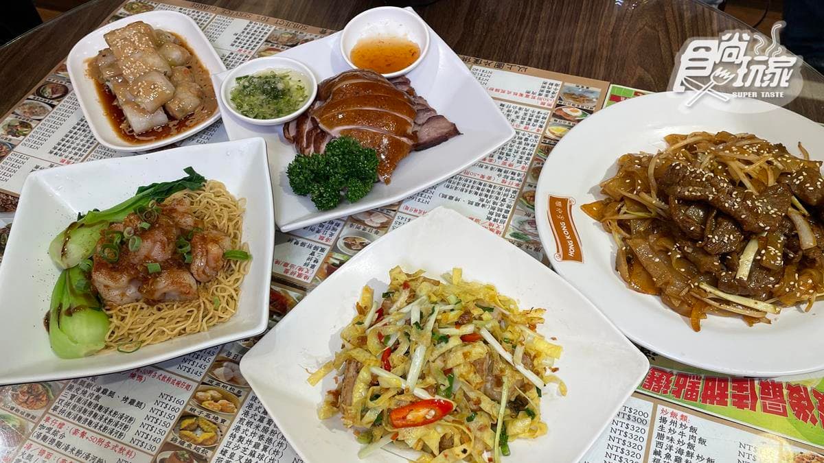 香港茶水攤(南京店)