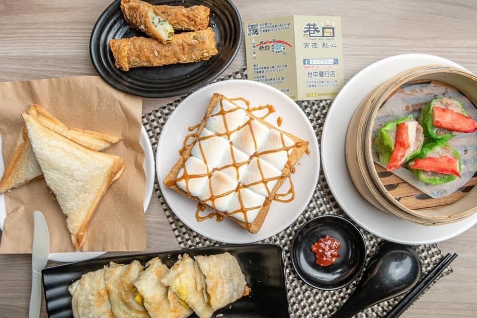 巷口宵夜點心(健行店)