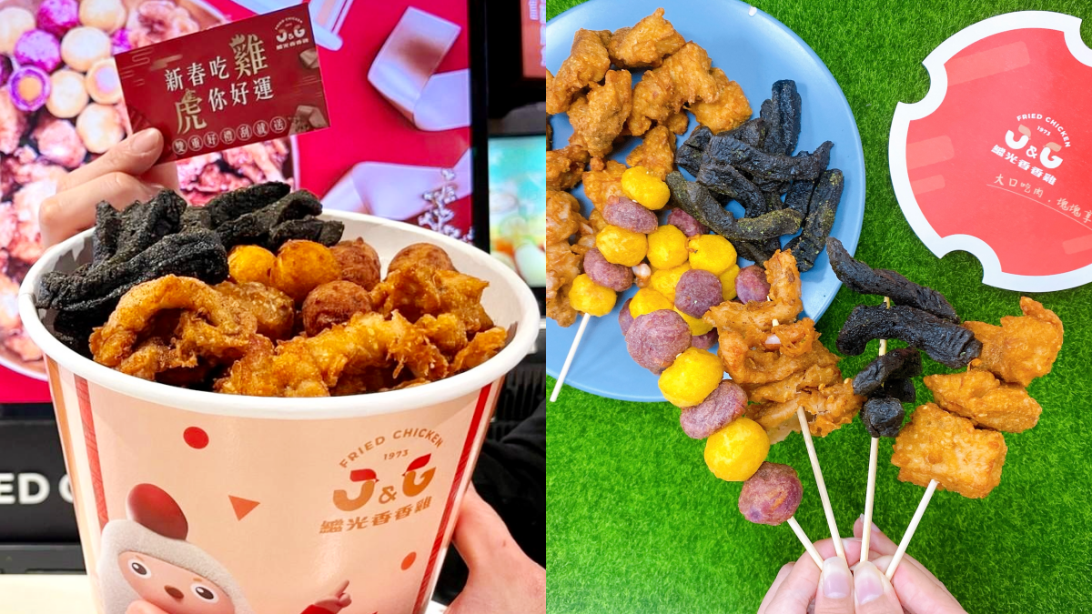 只有10天!繼光香香雞「幾歲送幾份炸雞」,新春分享桶爽嗑4種炸物