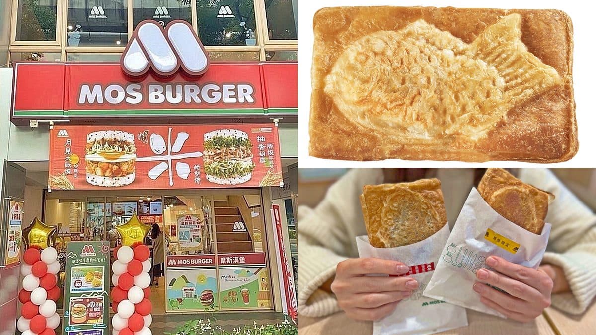 摩斯漢堡開賣「可頌鯛魚燒」2口味可選!還有買一送一、第2件10元好康