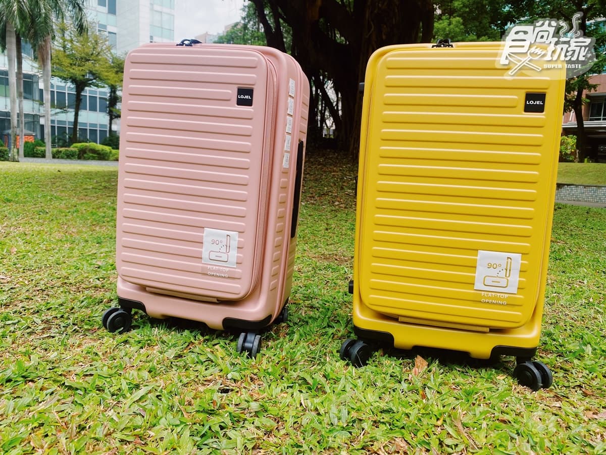 過年抽這咖!台灣限定「CUBO FIT行李箱」高瘦箱型美翻,芥末黃、粉嫩玫雙色必收 過年抽這咖!台灣限定「CUBO FIT行李箱」高瘦箱型美翻,芥末黃、粉嫩玫雙色必收