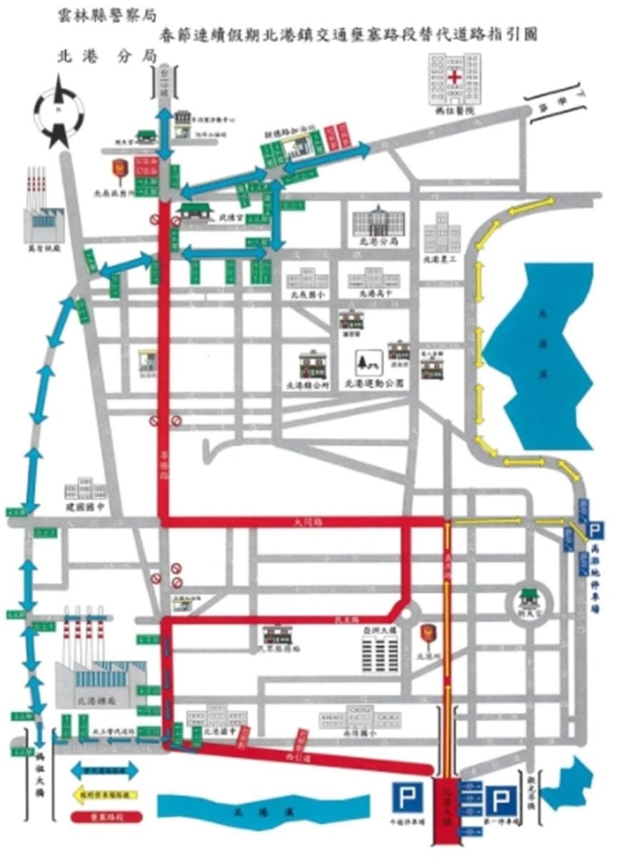 新年走春不塞車!雲林北港交通指引、替代道路一次看,用路人避免這3條路段 新年走春不塞車!雲林北港交通指引、替代道路一次看,用路人避免這3條路段