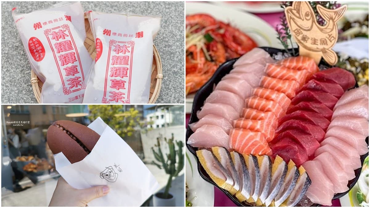 屏東5大IG打卡美食:浮誇厚切生魚片、復古袋裝青草茶、南國最美麵包店