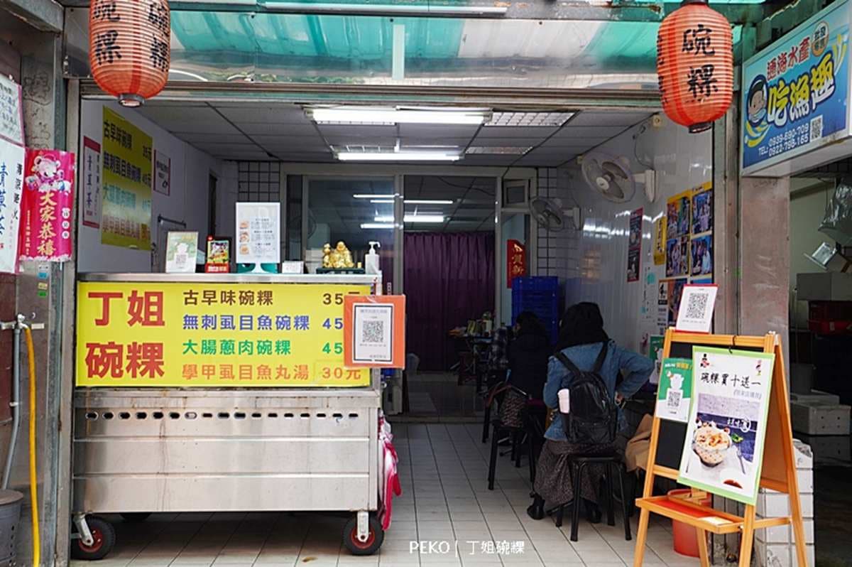 全台唯一大腸碗粿藏在這!道地台南風味晚來吃不到,獨特常溫吃法口感更Q彈 全台唯一大腸碗粿藏在這!道地台南風味晚來吃不到,獨特常溫吃法口感更Q彈