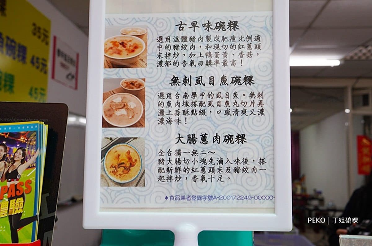 全台唯一大腸碗粿藏在這!道地台南風味晚來吃不到,獨特常溫吃法口感更Q彈 全台唯一大腸碗粿藏在這!道地台南風味晚來吃不到,獨特常溫吃法口感更Q彈