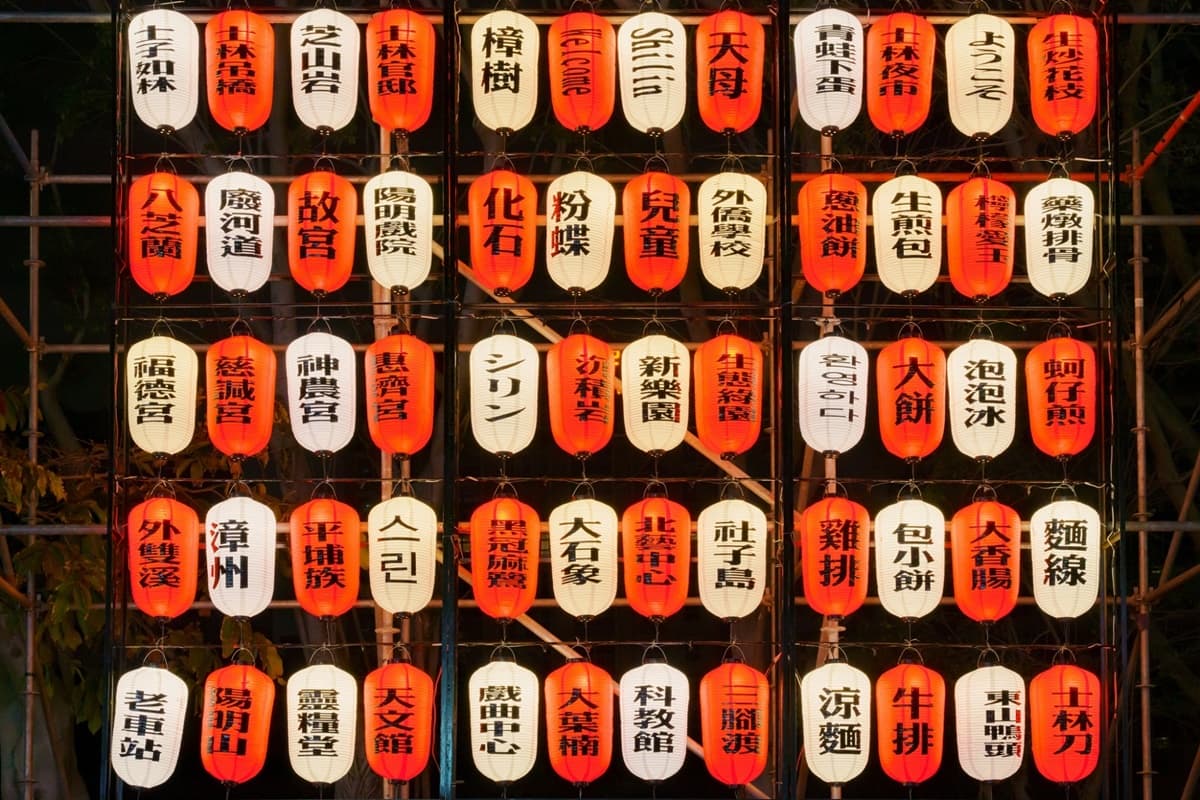 「2022台北燈節」在士林!3燈區+5路線搶先看,必追巨大祥虎、水火聲光秀 「2022台北燈節」在士林!3燈區+5路線搶先看,必追巨大祥虎、水火聲光秀