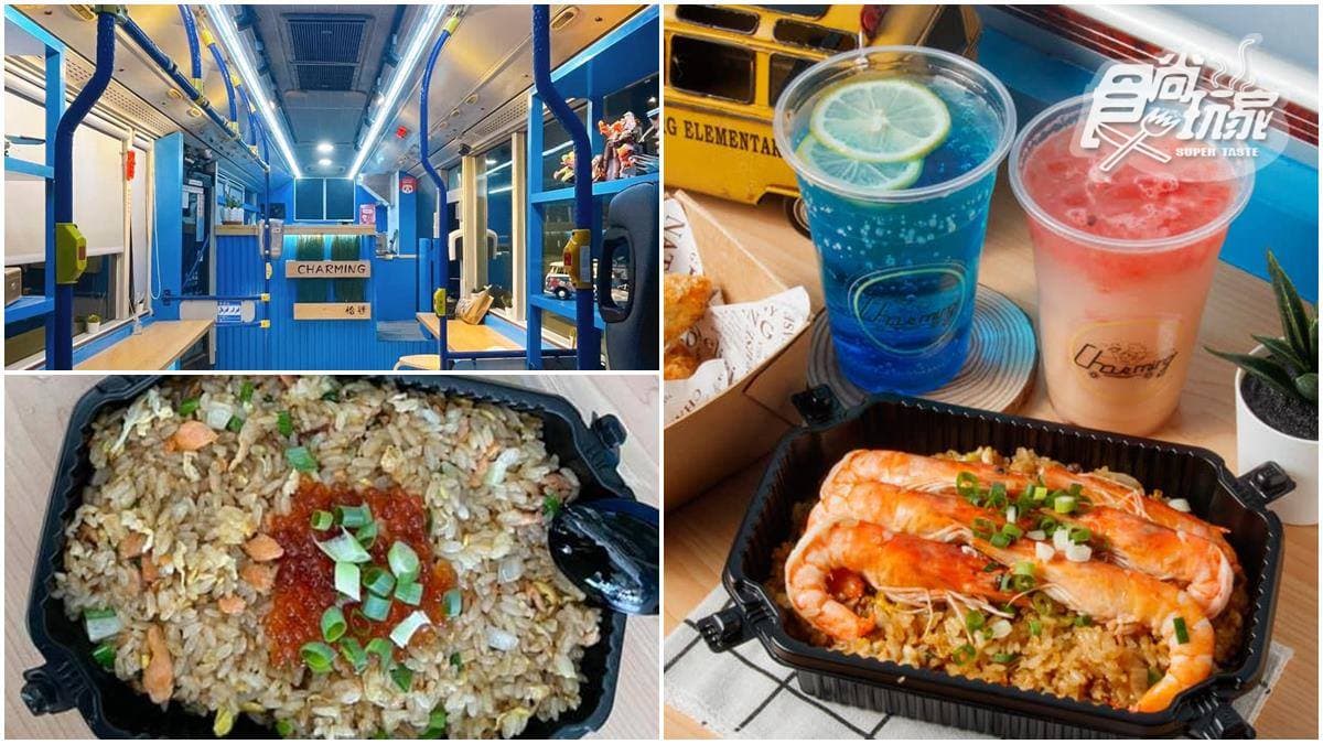 從舊公車變身親子餐廳!爆漿「鮭魚卵炒飯」鮮甜會噴汁,「祕製鴨賞」也必嗑