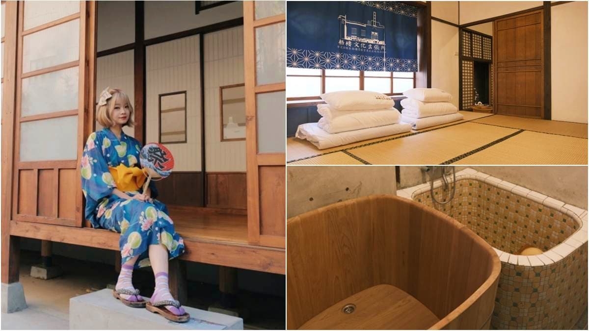 日治時代派出所變身!全台首座「古蹟民宿」爽泡檜木桶,體驗穿浴衣秒飛日本