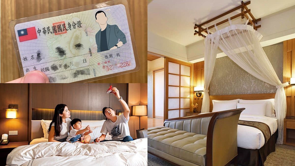 身分證有2、8每字折100元!全台3飯店優惠:買一送一、免費升等海景房