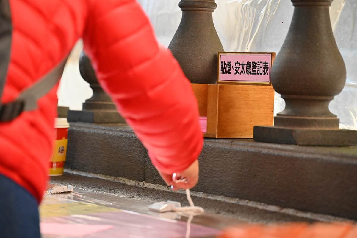 虎年犯太歲趨吉避凶!專家曝4招轉運祕訣,6步驟學會安太歲 虎年犯太歲趨吉避凶!專家曝4招轉運祕訣,6步驟學會安太歲