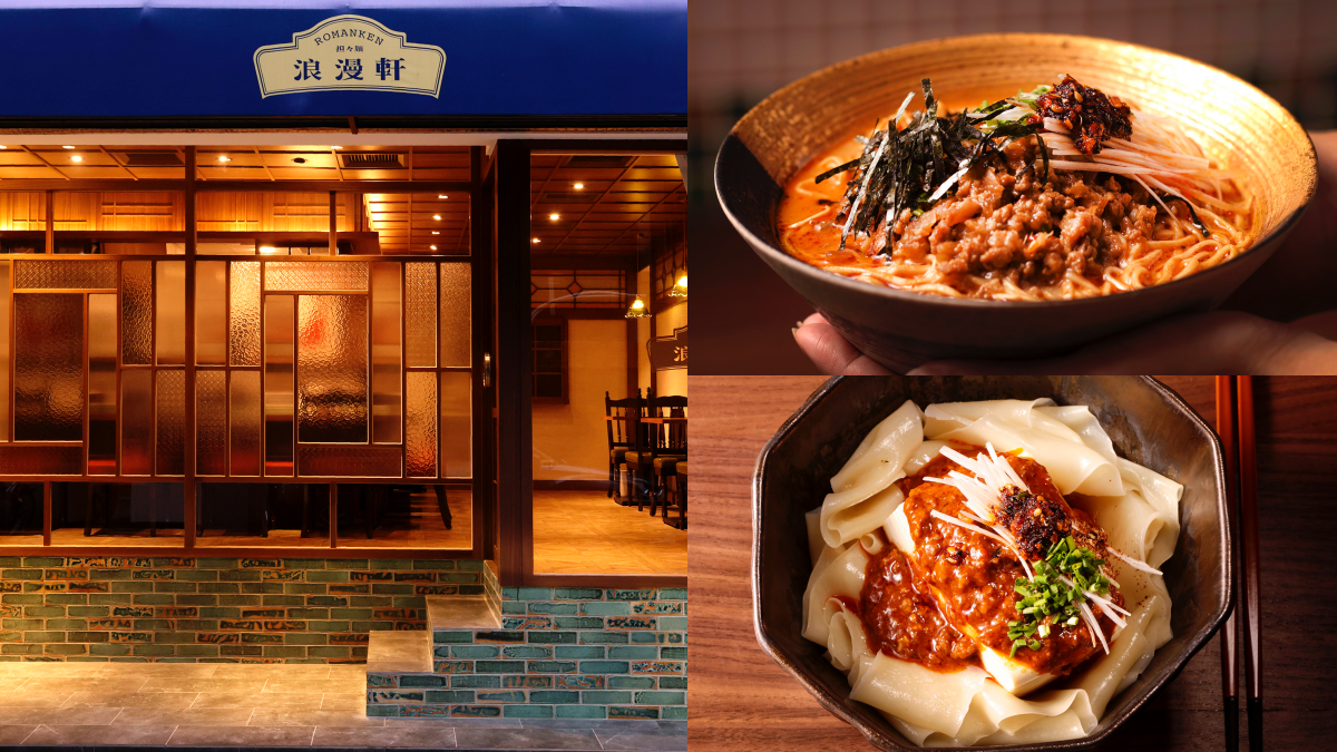 【新開店】沒預約吃不到!日式麵屋「浪漫軒」超美拍,擔擔麵、麻婆豆腐麵必吃