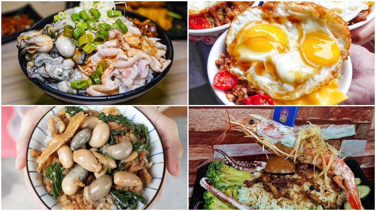 波霸雙蛋、三杯雞佛、滿料鮮蚵+大腸!全台5間浮誇系滷肉飯,光看就餓了