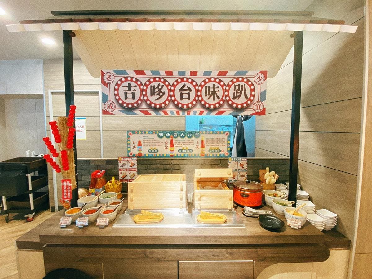 459元吃到飽!「吉哆火鍋百匯」台灣美食節開跑,爽嗑鹽酥雞、包心粉圓 459元吃到飽!「吉哆火鍋百匯」台灣美食節開跑,爽嗑鹽酥雞、包心粉圓