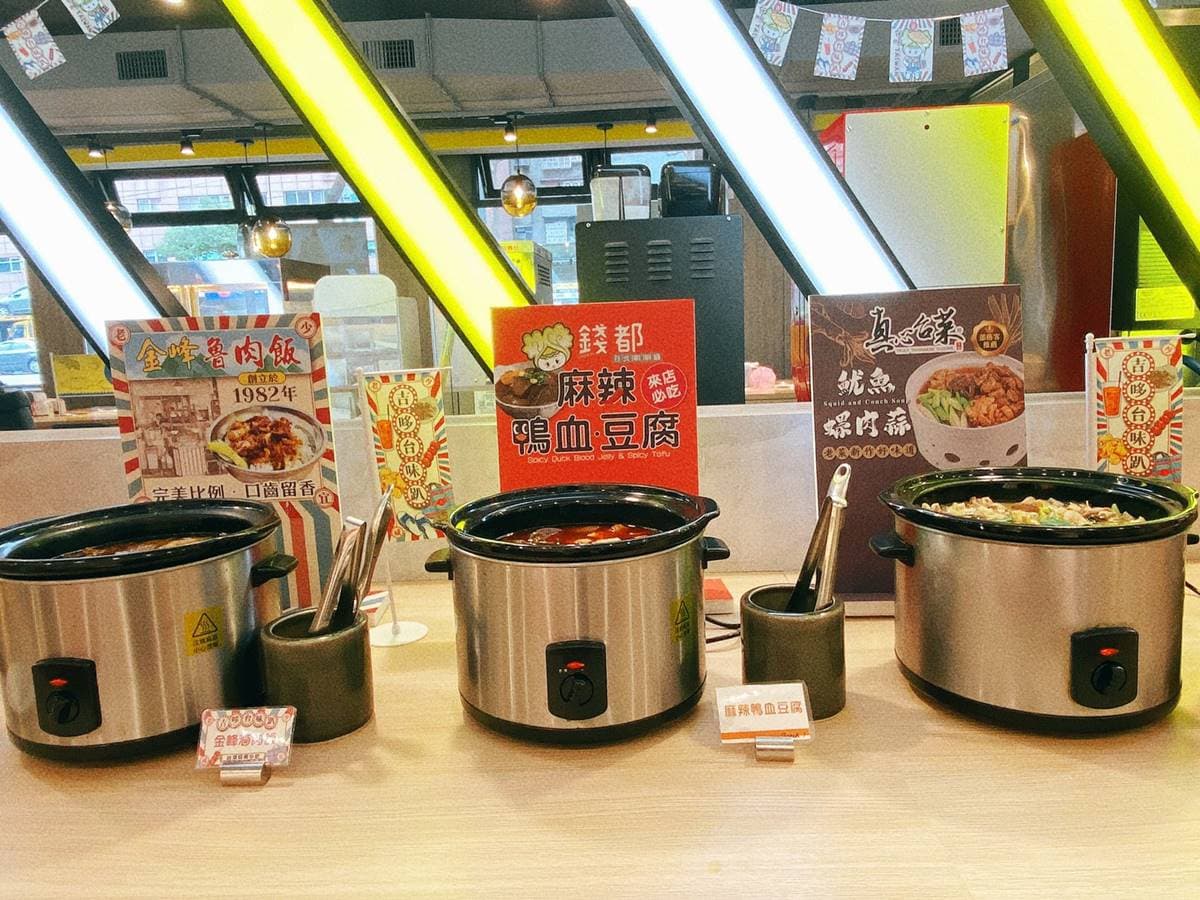 459元吃到飽!「吉哆火鍋百匯」台灣美食節開跑,爽嗑鹽酥雞、包心粉圓 459元吃到飽!「吉哆火鍋百匯」台灣美食節開跑,爽嗑鹽酥雞、包心粉圓