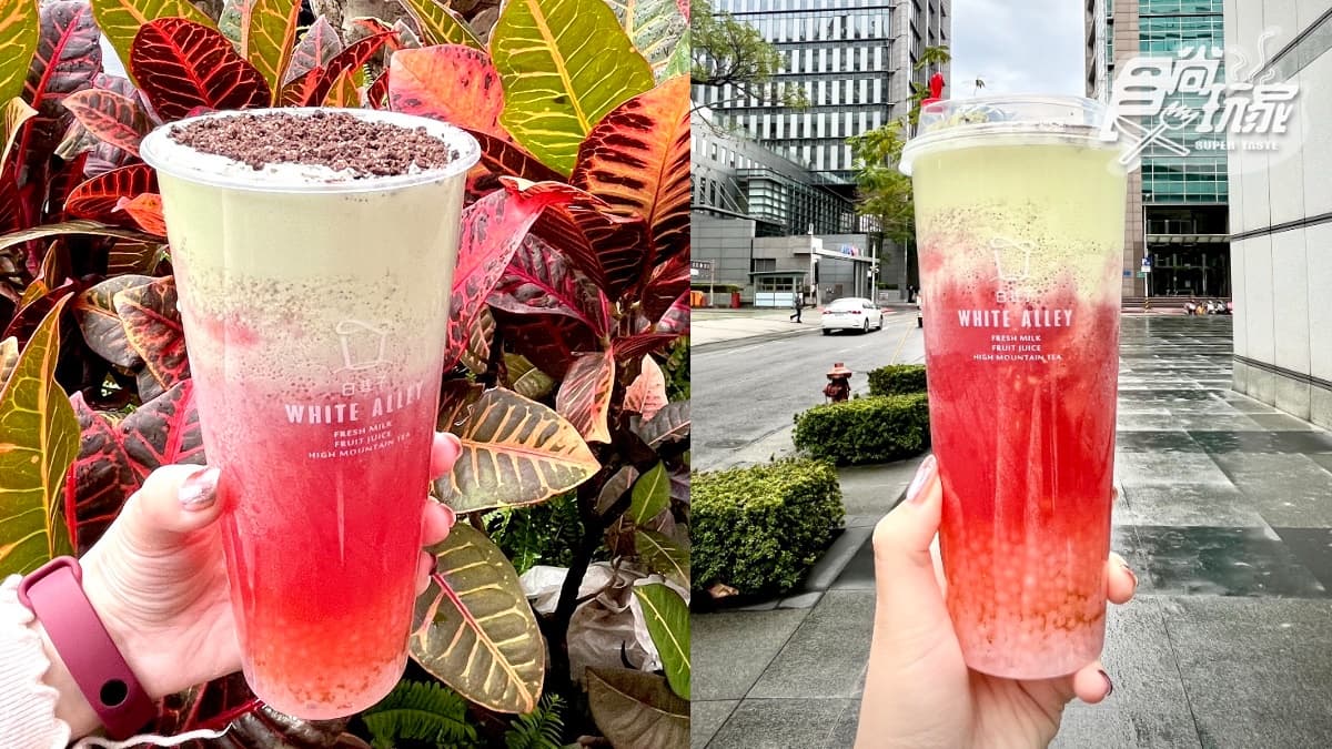 最狂「抹茶奶蓋飲」報到!機智校園生活x白巷子聯名,食尚APP加碼抽免費喝1個月(得獎名單已公布) 最狂「抹茶奶蓋飲」報到!機智校園生活x白巷子聯名,食尚APP加碼抽免費喝1個月(得獎名單已公布)