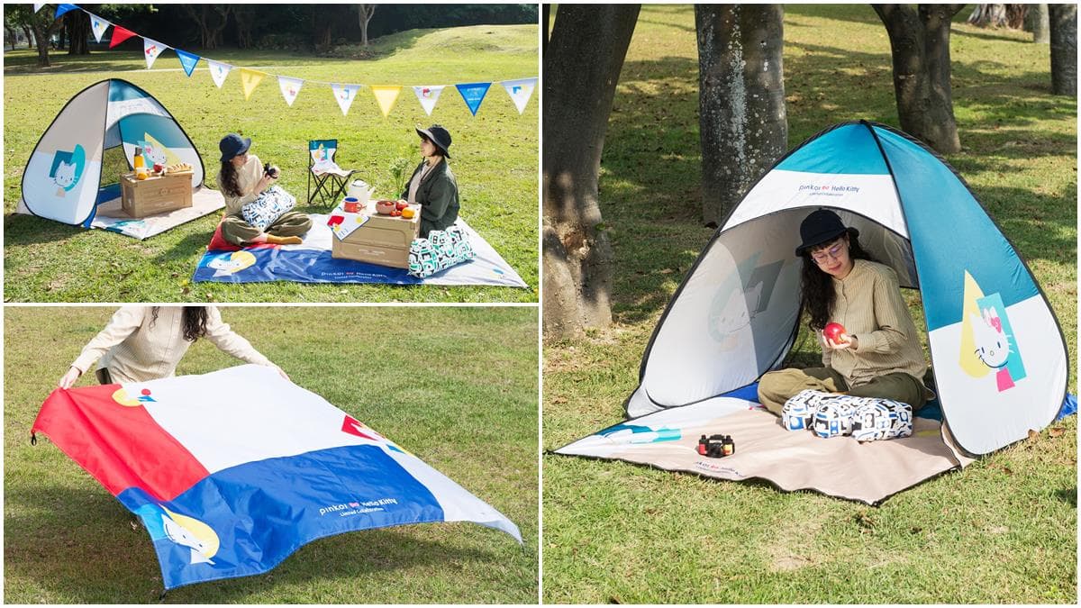 春天野餐露營神器!KittyxPinkoi第2波聯名登場,先搶超Q摺疊帳篷、野餐墊