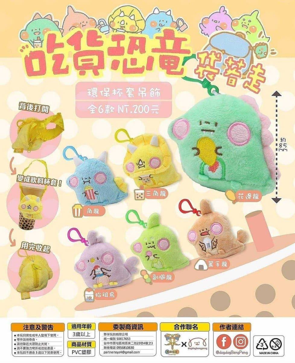好市多「皮克斯玩偶」超Q!6角色3種組合任選,毛怪+大眼仔一次擁有(得獎名單已公布) 好市多「皮克斯玩偶」超Q!6角色3種組合任選,毛怪+大眼仔一次擁有(得獎名單已公布)