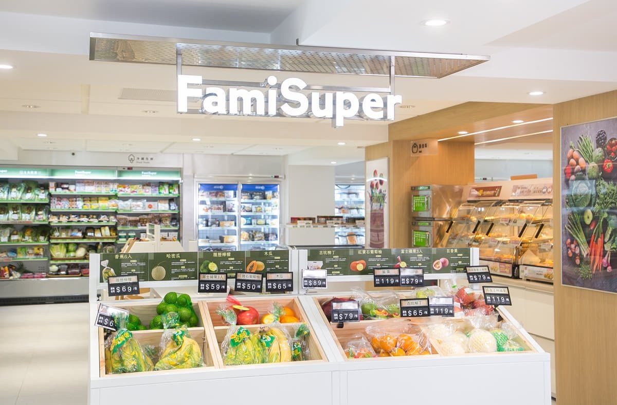 全家也開超市了!「FamiSuper超市店」新開張,3500項商品可逛、24小時外送到家 全家也開超市了!「FamiSuper超市店」新開張,3500項商品可逛、24小時外送到家