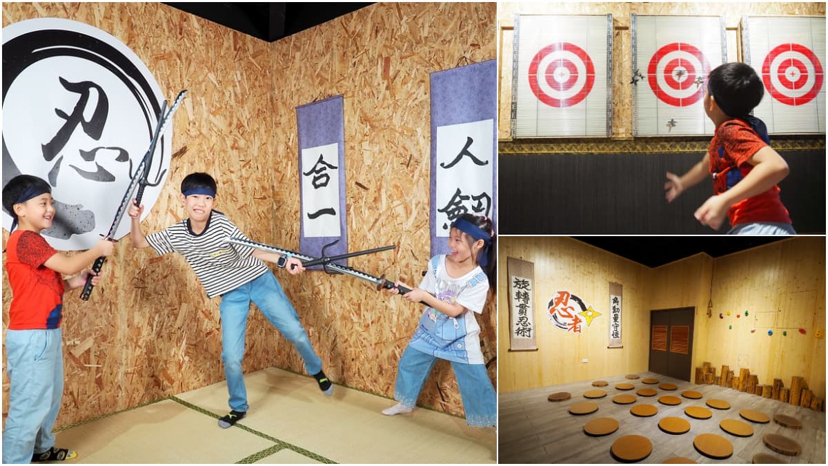 雨天也能玩!宜蘭5大稀有「親子室內體驗」超好放電,秒變身特務、伊賀忍者 雨天也能玩!宜蘭5大稀有「親子室內體驗」超好放電,秒變身特務、伊賀忍者