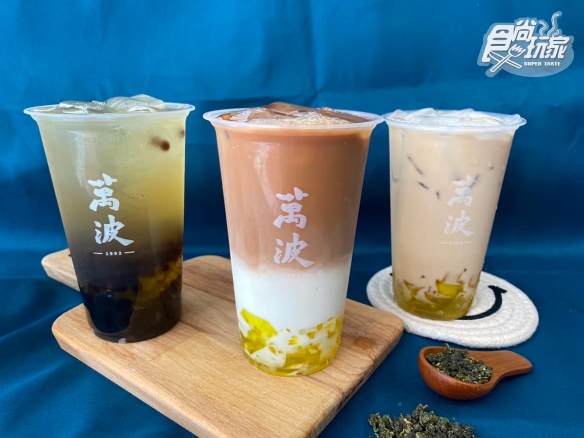 萬波粉粿飲限時22元!全新「金萱珍波粉」3配料飽翻,蘭葉那堤、奶茶也能加 萬波粉粿飲限時22元!全新「金萱珍波粉」3配料飽翻,蘭葉那堤、奶茶也能加