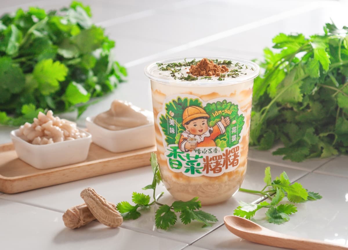 香菜人出來面對!超狂「香菜+豆乳麻糬」手搖飲,連14天第2杯半價請挑戰 香菜人出來面對!超狂「香菜+豆乳麻糬」手搖飲,連14天第2杯半價請挑戰