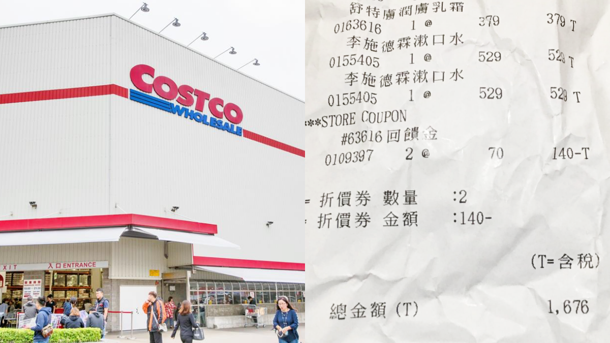 好市多「隱藏版優惠」!結帳現刷秒給回饋金,店員曝:很多人不知道