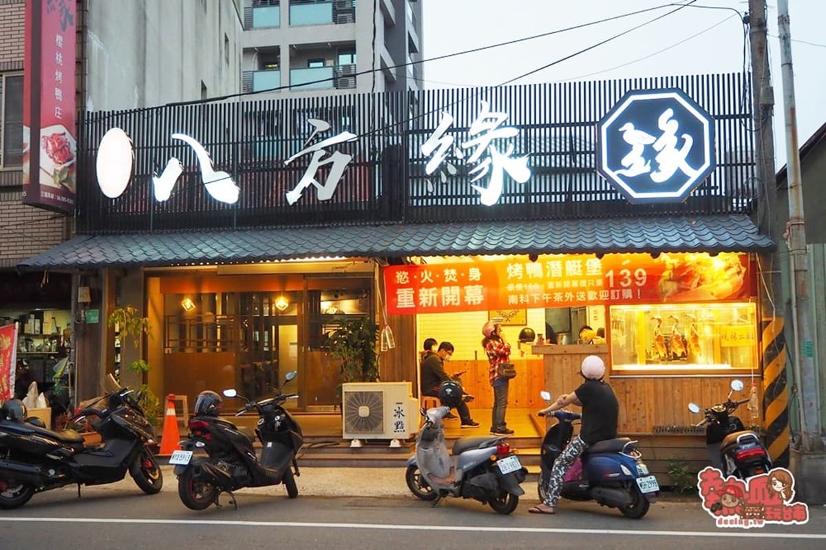 只有這裡吃得到!打卡超夯「巨型烤鴨潛艇堡」一咬爆餡,獨門祕方多汁超唰嘴 只有這裡吃得到!打卡超夯「巨型烤鴨潛艇堡」一咬爆餡,獨門祕方多汁超唰嘴