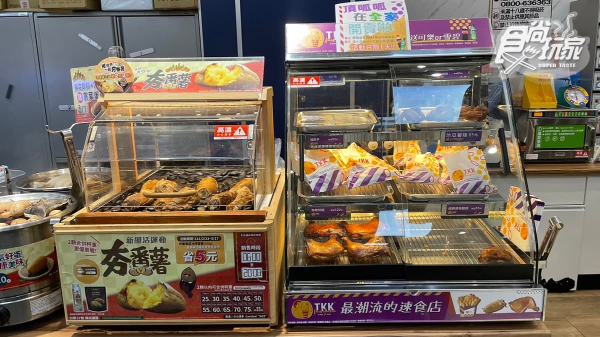 全家也能買到「呱呱包」!頂呱呱專櫃限定店搶先吃,再嗑無敵烤腿、地瓜薯條 全家也能買到「呱呱包」!頂呱呱專櫃限定店搶先吃,再嗑無敵烤腿、地瓜薯條