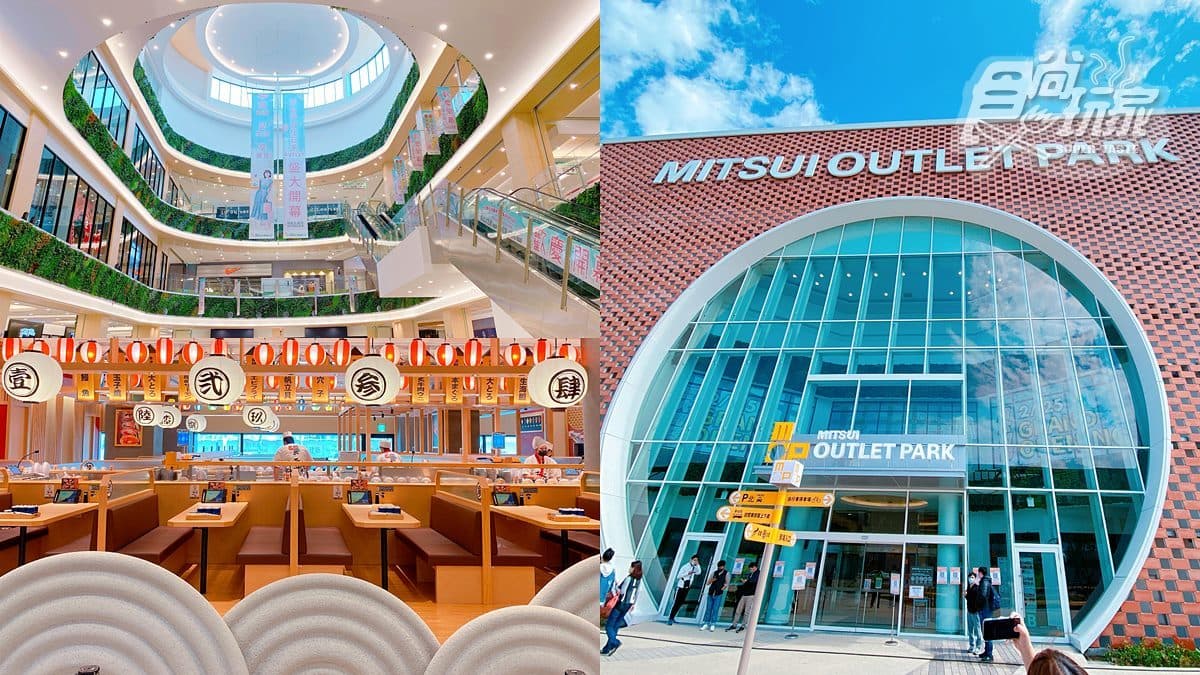 全台最狂「美食之都OUTLET」!台南三井日本夯店全吃得到,阿霞飯店變餐酒館