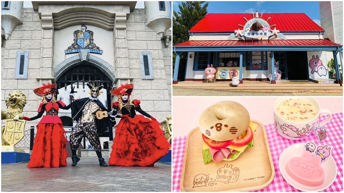 299元瘋玩2天!遠雄海洋公園推228連假優惠,還有「卡娜赫拉咖啡館」超好拍