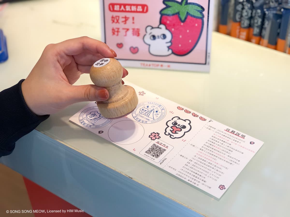 對名字喝手搖飲!有「ㄆㄧㄥˊ」蘋果新品第2杯19元,加碼再抽住宿券 對名字喝手搖飲!有「ㄆㄧㄥˊ」蘋果新品第2杯19元,加碼再抽住宿券