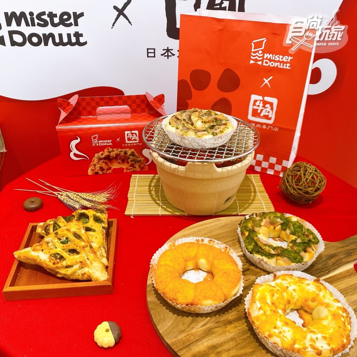 Mister Donut4款「燒肉鹹食」開賣!蔥鹽牛、青醬燻雞必吃,加碼買6送3 Mister Donut4款「燒肉鹹食」開賣!蔥鹽牛、青醬燻雞必吃,加碼買6送3