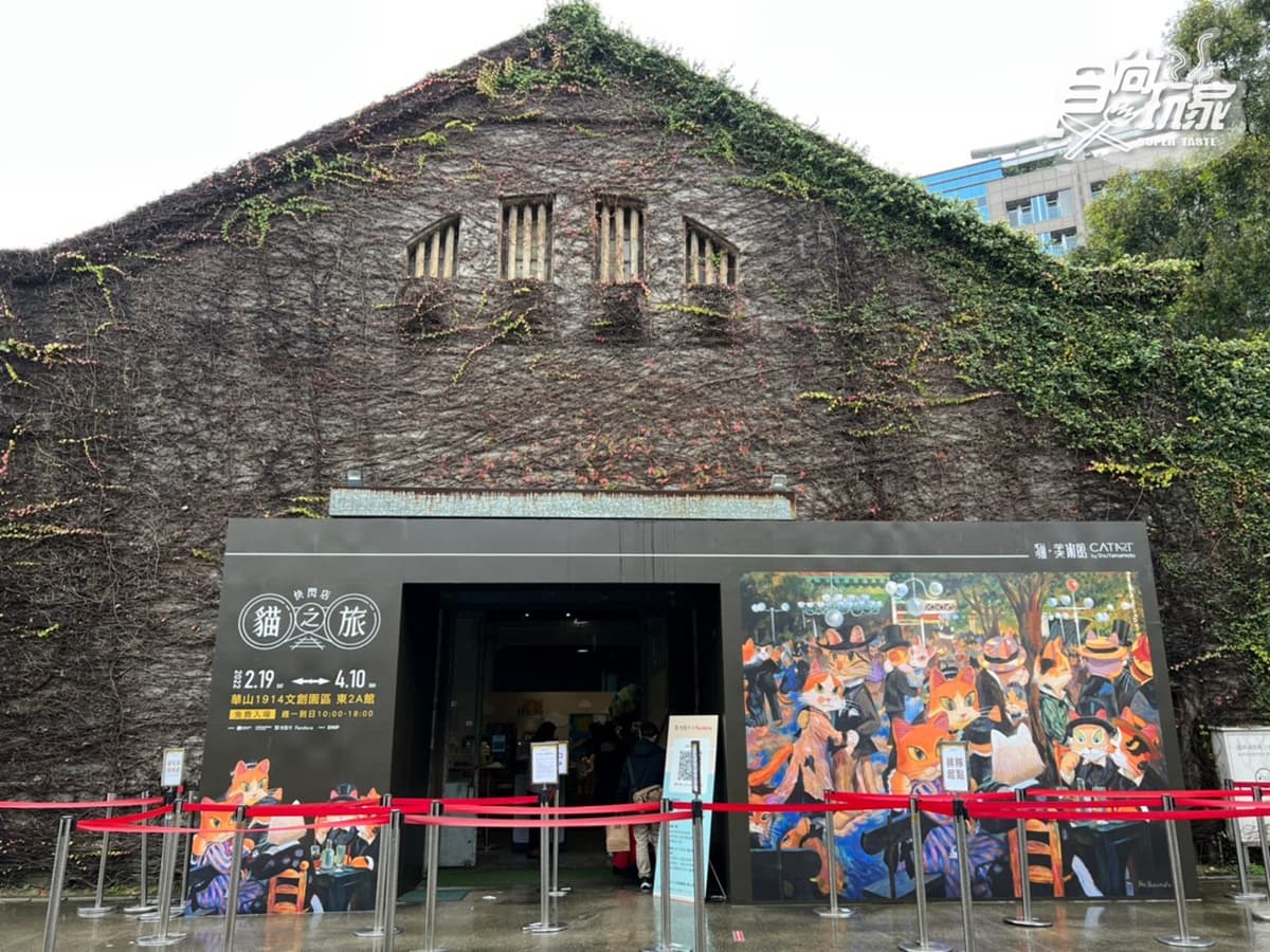 「貓美術館」快閃店免費逛!全新貓名畫首亮相,喵塔羅牌、最夯公仔快收編 「貓美術館」快閃店免費逛!全新貓名畫首亮相,喵塔羅牌、最夯公仔快收編