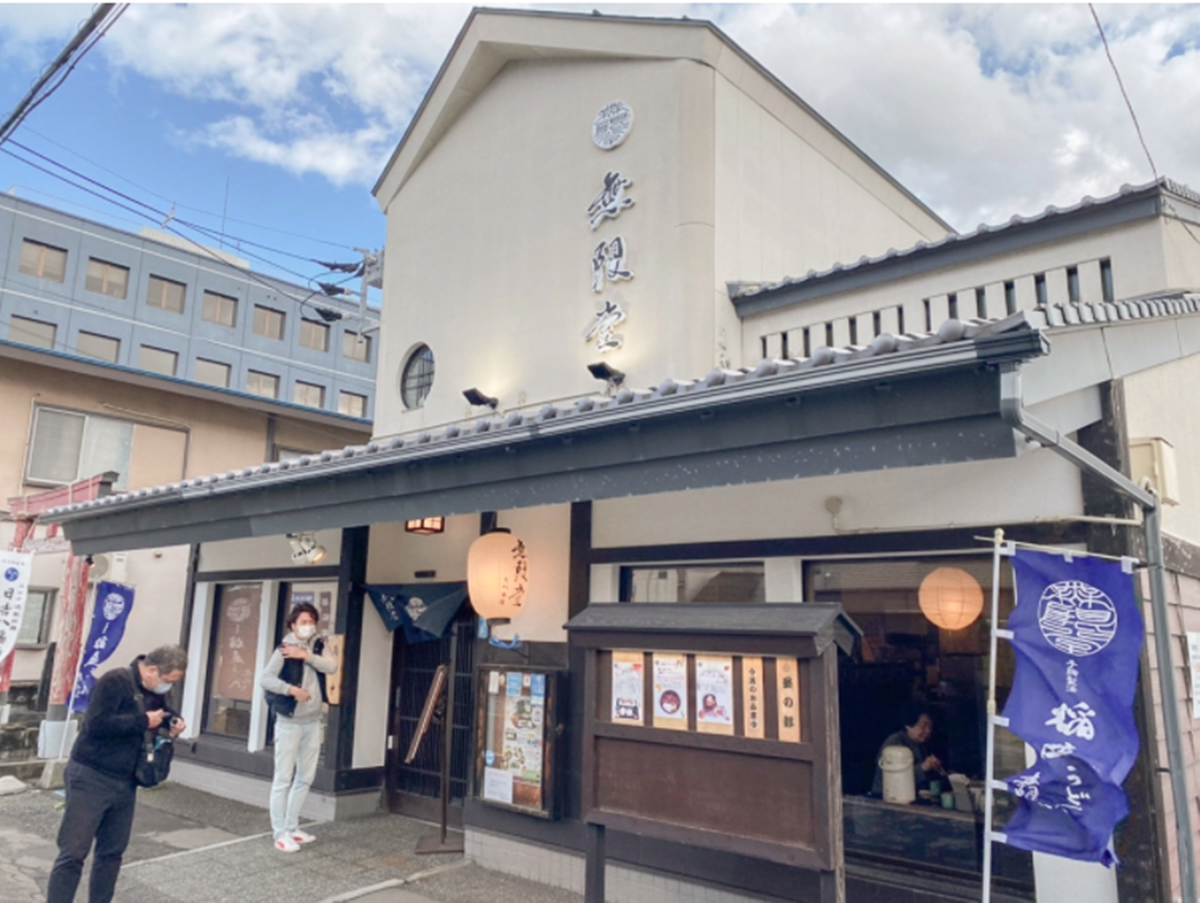 赴日旅遊不遠了?秋田7大必玩景點+美食攻略:朝聖《忠犬小八》、傳統米棒鍋 赴日旅遊不遠了?秋田7大必玩景點+美食攻略:朝聖《忠犬小八》、傳統米棒鍋