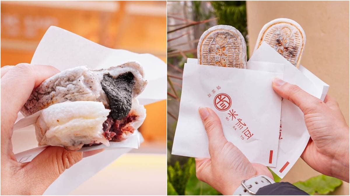 IG超夯!台中「PARK2草悟廣場」6大打卡美食:日治金幣判餅、仙人掌雞蛋糕 IG超夯!台中「PARK2草悟廣場」6大打卡美食:日治金幣判餅、仙人掌雞蛋糕