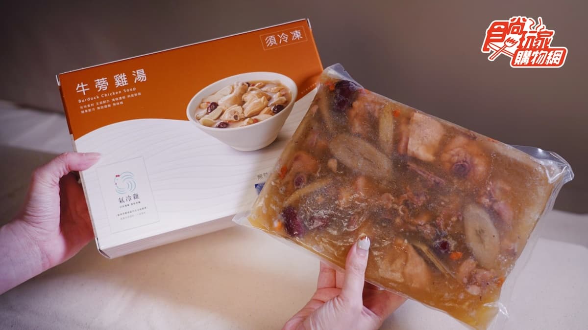 全台唯一「吹冷氣的雞」!賣破10萬超狂雞湯,麻油、牛蒡、九尾草3組合獨賣 全台唯一「吹冷氣的雞」!賣破10萬超狂雞湯,麻油、牛蒡、九尾草3組合獨賣