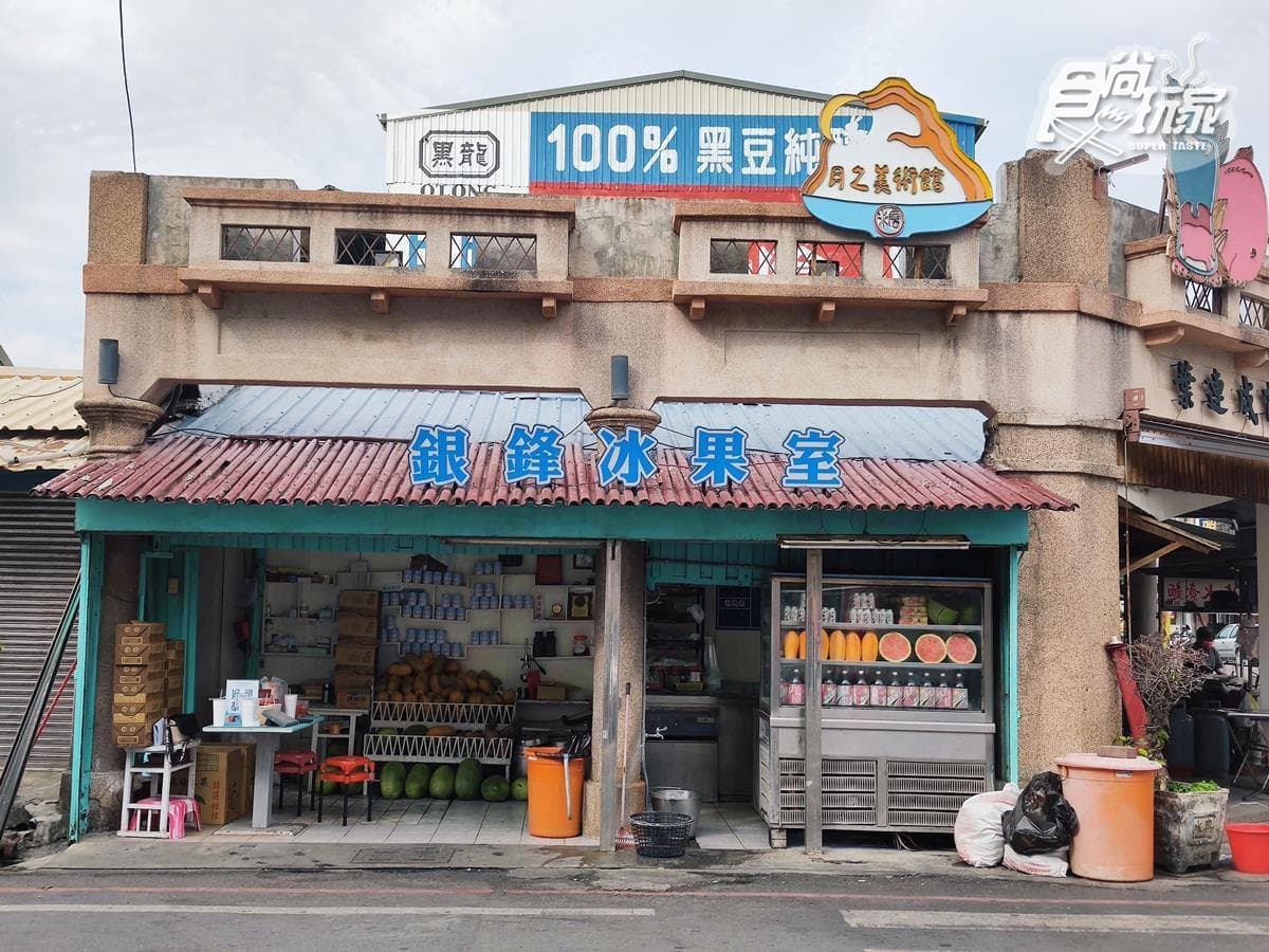 美食界的月老!台南古早味冰果室「姻緣冰」超夯,再喝隱藏版西瓜檸檬汁 2022台南鹽水全新攻略!9必拍景點+美食:炭烤雞蛋糕、發財麻將廟、姻緣冰