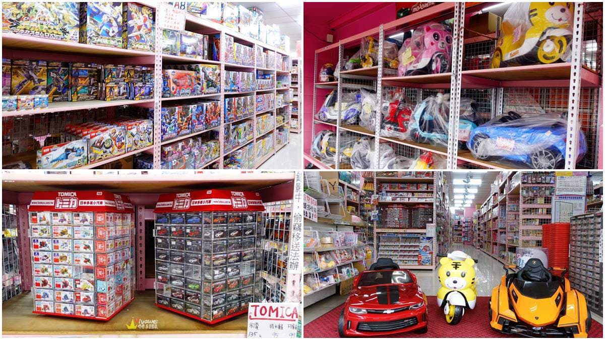 兒童節買玩具!全台9家「批發百貨」搶便宜必衝:滿額5折起、正版卡通商品 兒童節買玩具!全台9家「批發百貨」搶便宜必衝:滿額5折起、正版卡通商品