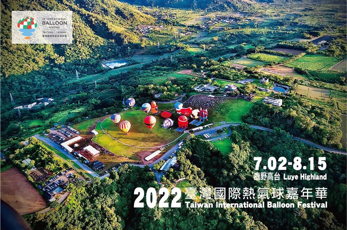 2大熱氣球嘉年華登場!台東鹿野長達45天可拍,超可愛Hello Kitty必打卡 2大熱氣球嘉年華登場!台東鹿野長達45天可拍,超可愛Hello Kitty必打卡