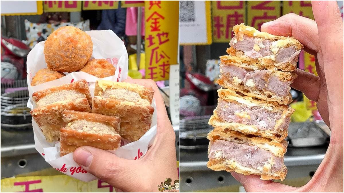 芋頭控會失心瘋!北中南6家爆料系芋頭甜品:牽絲起司芋泥球、巨無霸麻糬 芋頭控會失心瘋!北中南6家爆料系芋頭甜品:牽絲起司芋泥球、巨無霸麻糬