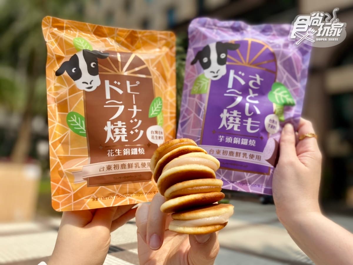 7-11爆漿芋頭來了!超夯「林聰明、連珍」再出擊,加碼吃纖三薯梅子地瓜雪糕 7-11爆漿芋頭來了!超夯「林聰明、連珍」再出擊,加碼吃纖三薯梅子地瓜雪糕