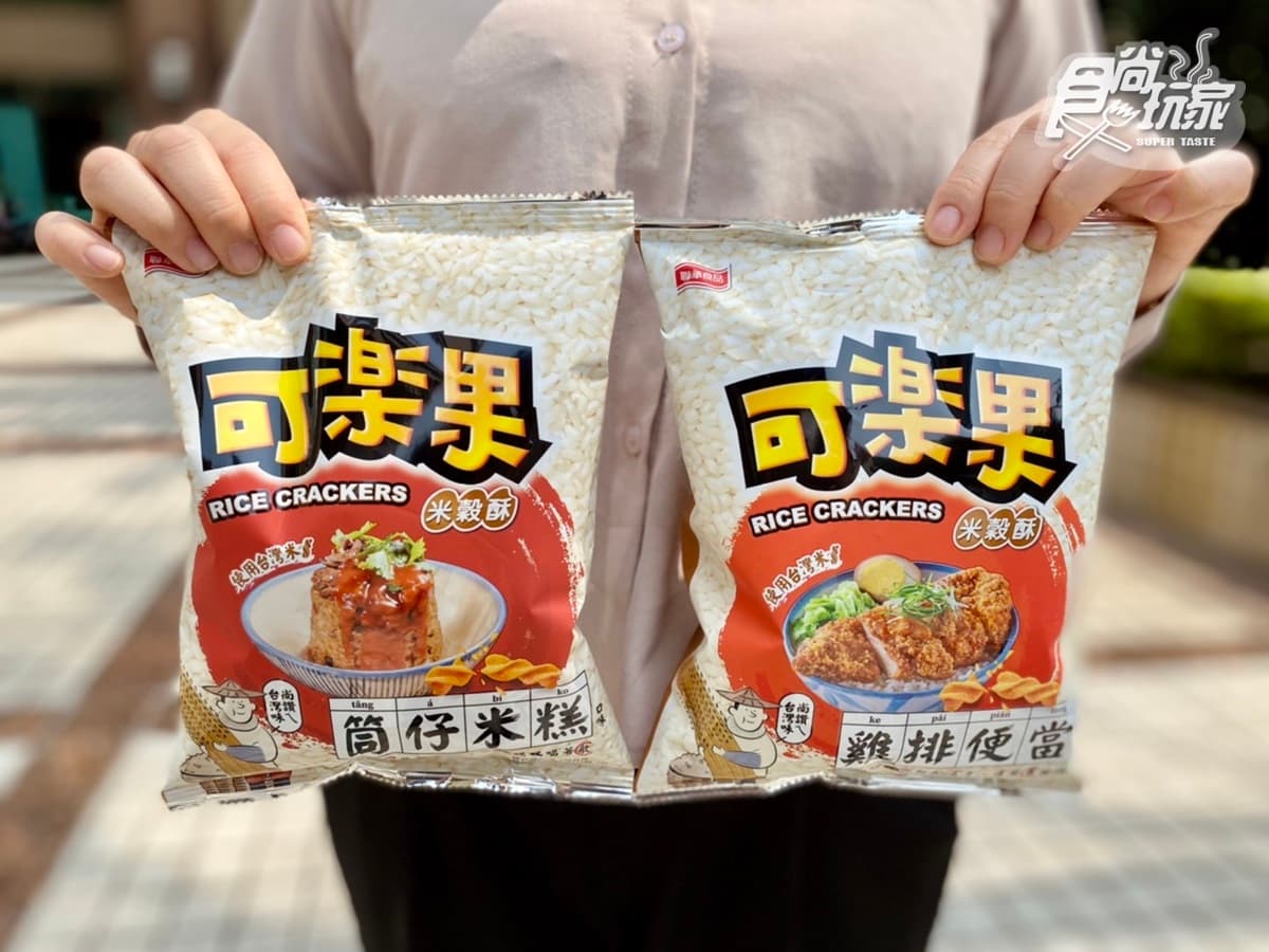 7-11爆漿芋頭來了!超夯「林聰明、連珍」再出擊,加碼吃纖三薯梅子地瓜雪糕 7-11爆漿芋頭來了!超夯「林聰明、連珍」再出擊,加碼吃纖三薯梅子地瓜雪糕