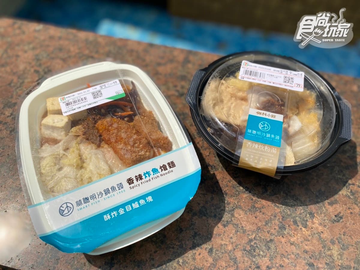 7-11爆漿芋頭來了!超夯「林聰明、連珍」再出擊,加碼吃纖三薯梅子地瓜雪糕 7-11爆漿芋頭來了!超夯「林聰明、連珍」再出擊,加碼吃纖三薯梅子地瓜雪糕