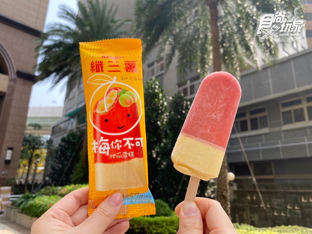 7-11爆漿芋頭來了!超夯「林聰明、連珍」再出擊,加碼吃纖三薯梅子地瓜雪糕 7-11爆漿芋頭來了!超夯「林聰明、連珍」再出擊,加碼吃纖三薯梅子地瓜雪糕