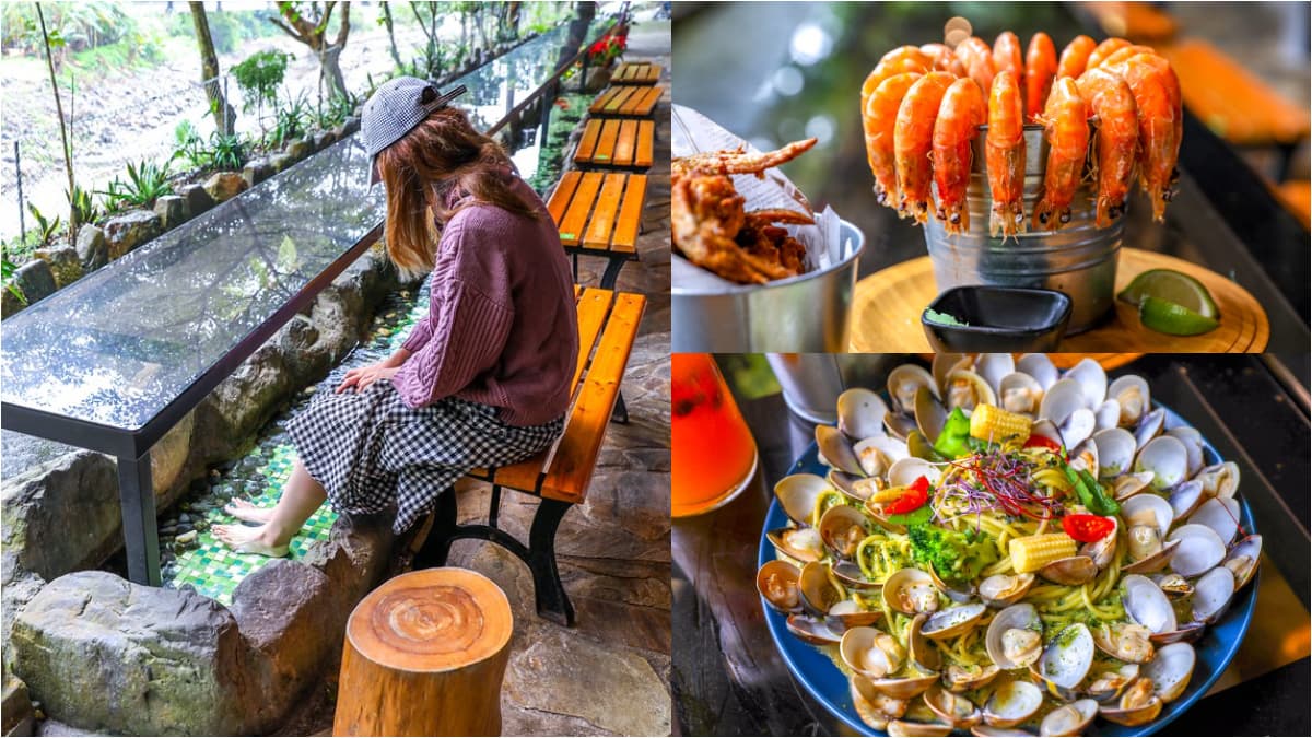 邊吃邊泡溫泉魚SPA!山林祕境爽嗑「爆量蛤蜊麵」,浮誇蝦桶排排站超吸睛