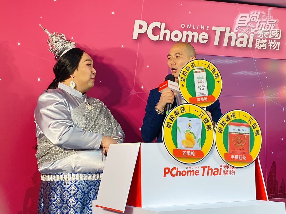 泰國控瘋掉!台人赴泰最愛100大夯品開站,手標奶茶、烤海苔1元就能買回家 泰國控瘋掉!台人赴泰最愛100大夯品開站,手標奶茶、烤海苔1元就能買回家